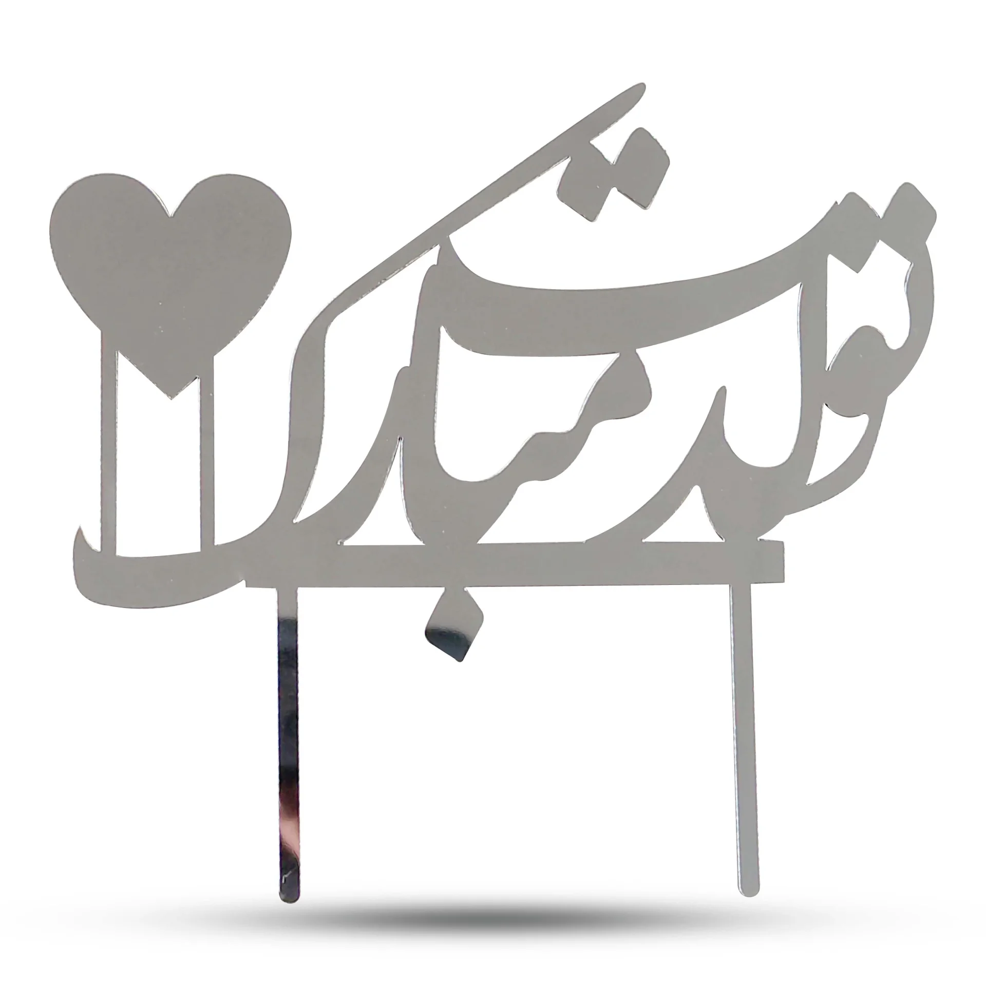 تاپر کیک تولد کد 025