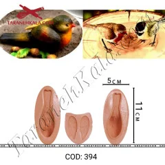 مولد پرنده سه بعدی کد 394