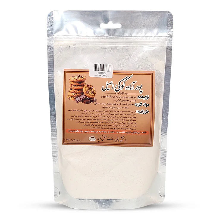 پودر کوکی آماده اصیل