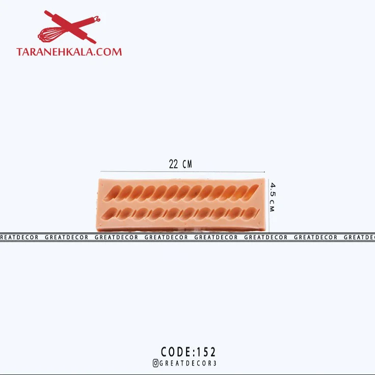 مولد طناب 2 ردیفه کد 152