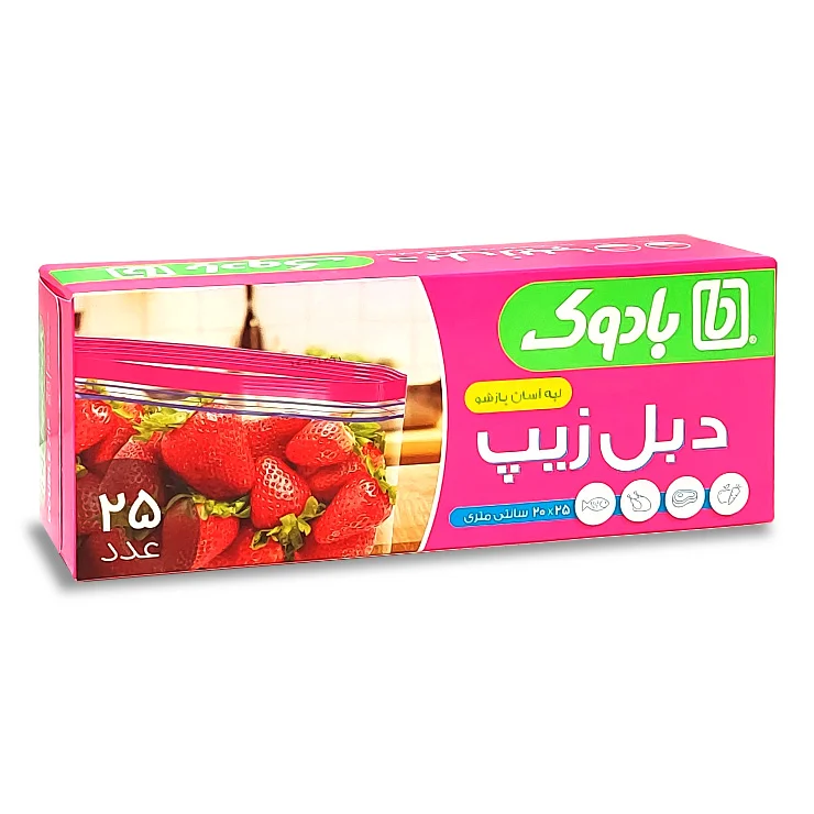 دبل زیپ 25*20 بادوک