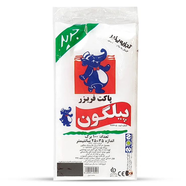 کیسه فریزر 100 برگ سلفونی پیلگون