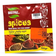 ادویه پاپریکا دودی 100 گرمی دست پز