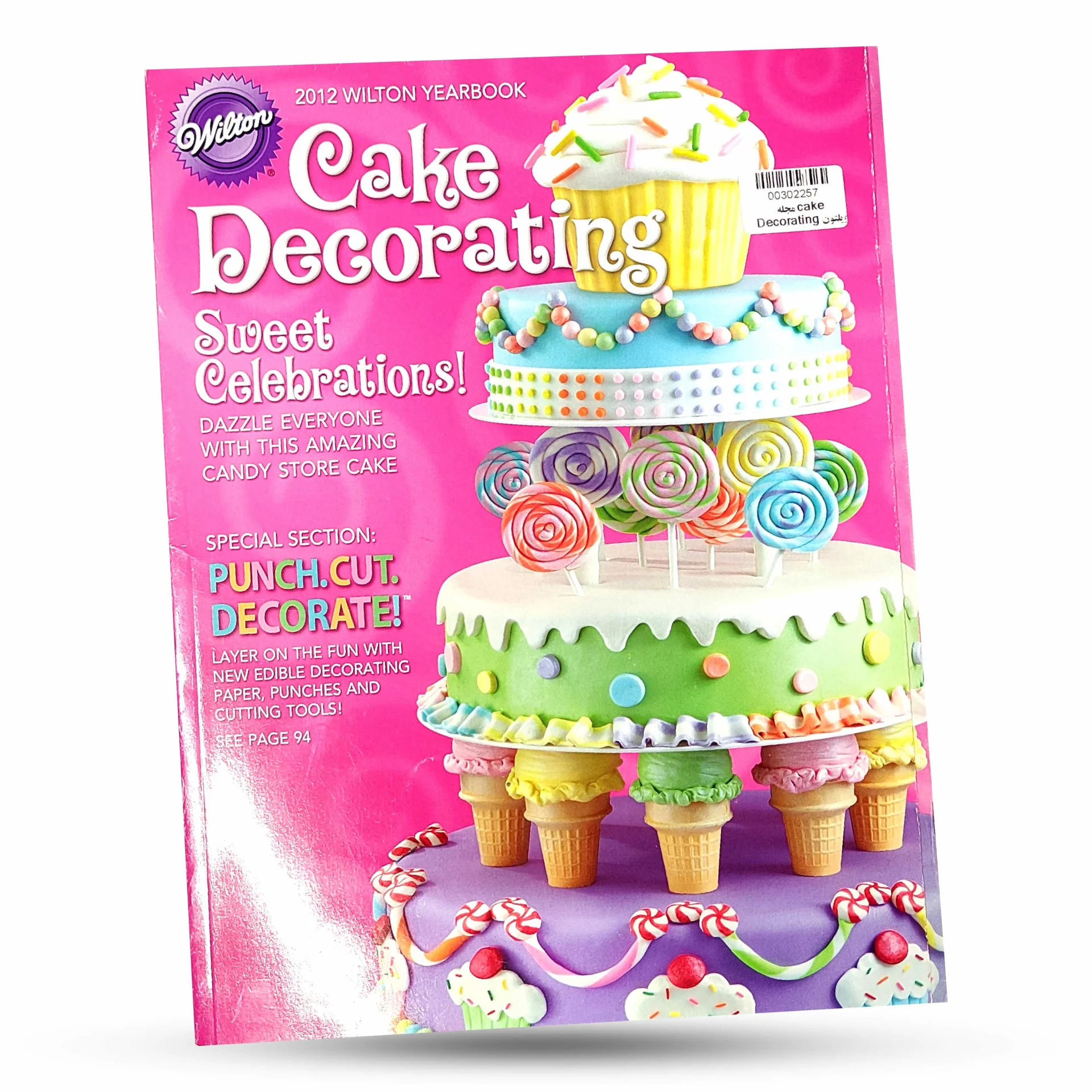 مجله Cake Decorating ( تزئین کیک) ویلتون