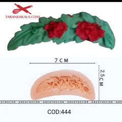 مولد حاشیه گل و برگ کد 444