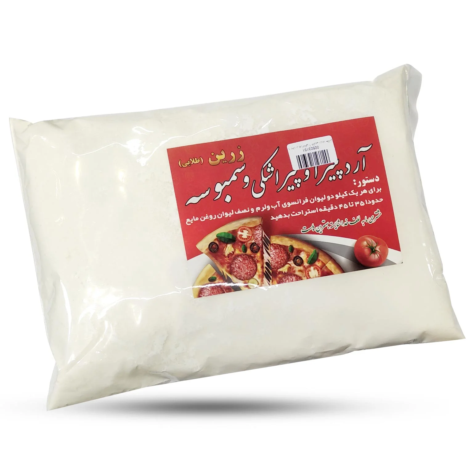 آرد پیتزا پیراشکی 1 کیلویی زرین