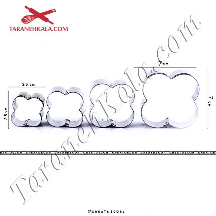 کاتر گل 4 پر 4 عددی فلزی