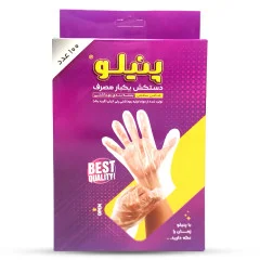 دستکش یکبار مصرف جعبه ای 100 عددی پنیلو
