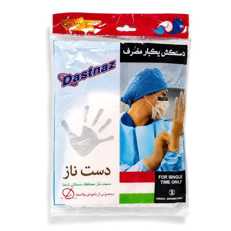 دستکش یکبار مصرف 100 عددی دست ناز