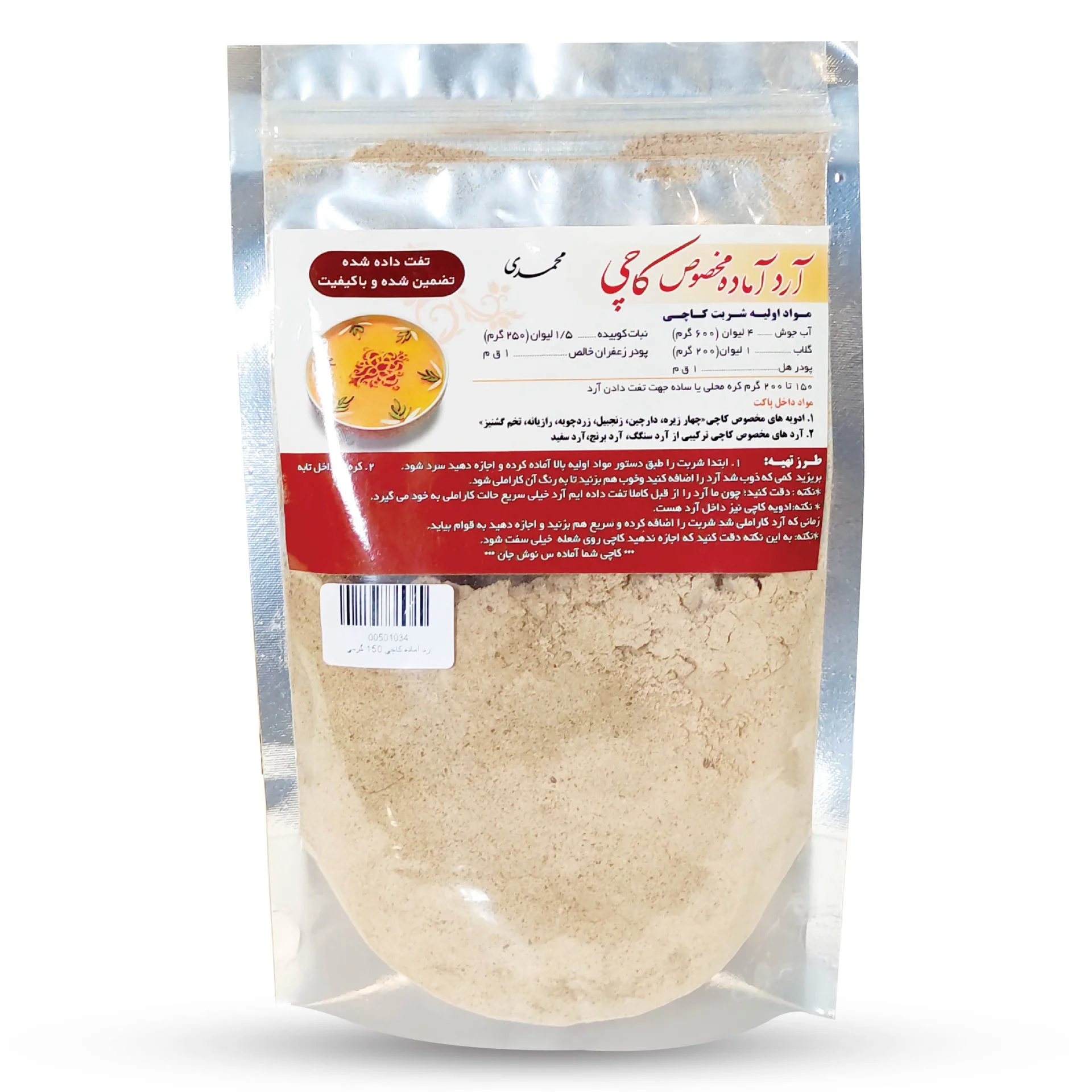آرد آماده کاچی 150 گرمی