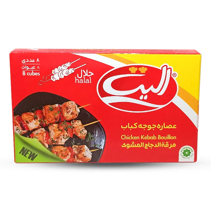 عصاره جوجه کباب کیوب 8 عددی الیت