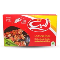 عصاره جوجه کباب کیوب 8 عددی الیت