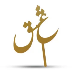 تاپر کیک عاشقانه طلایی کد 031