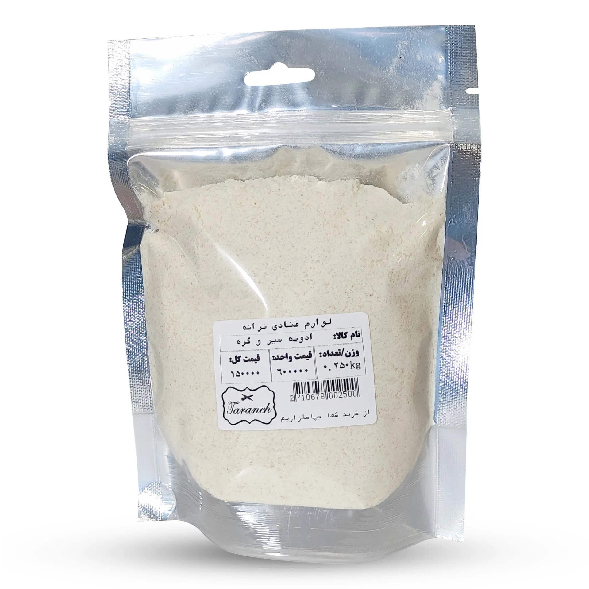 ادویه سیر و کره فله