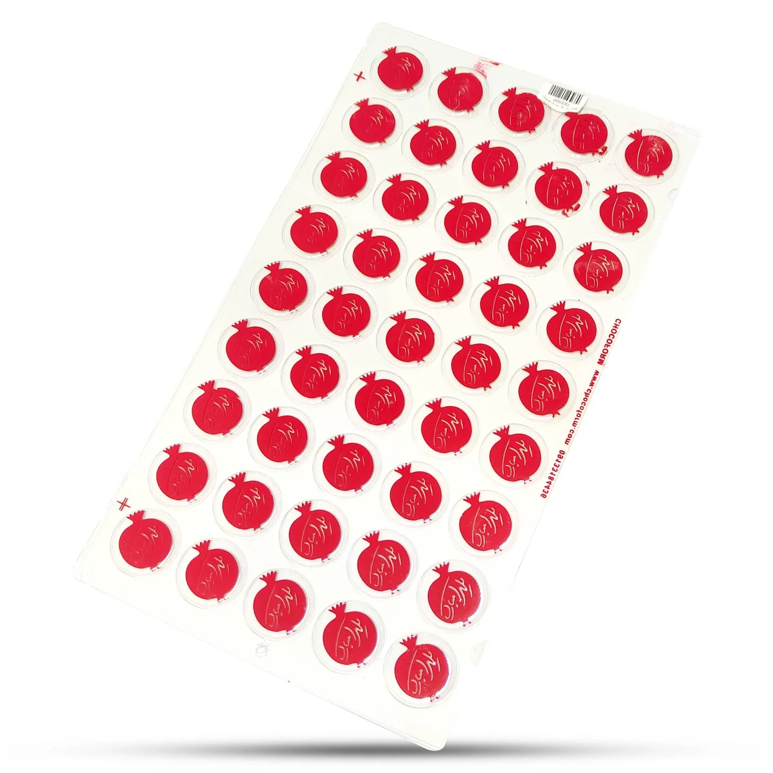 بلیستر انار یلدا مبارک کوچک