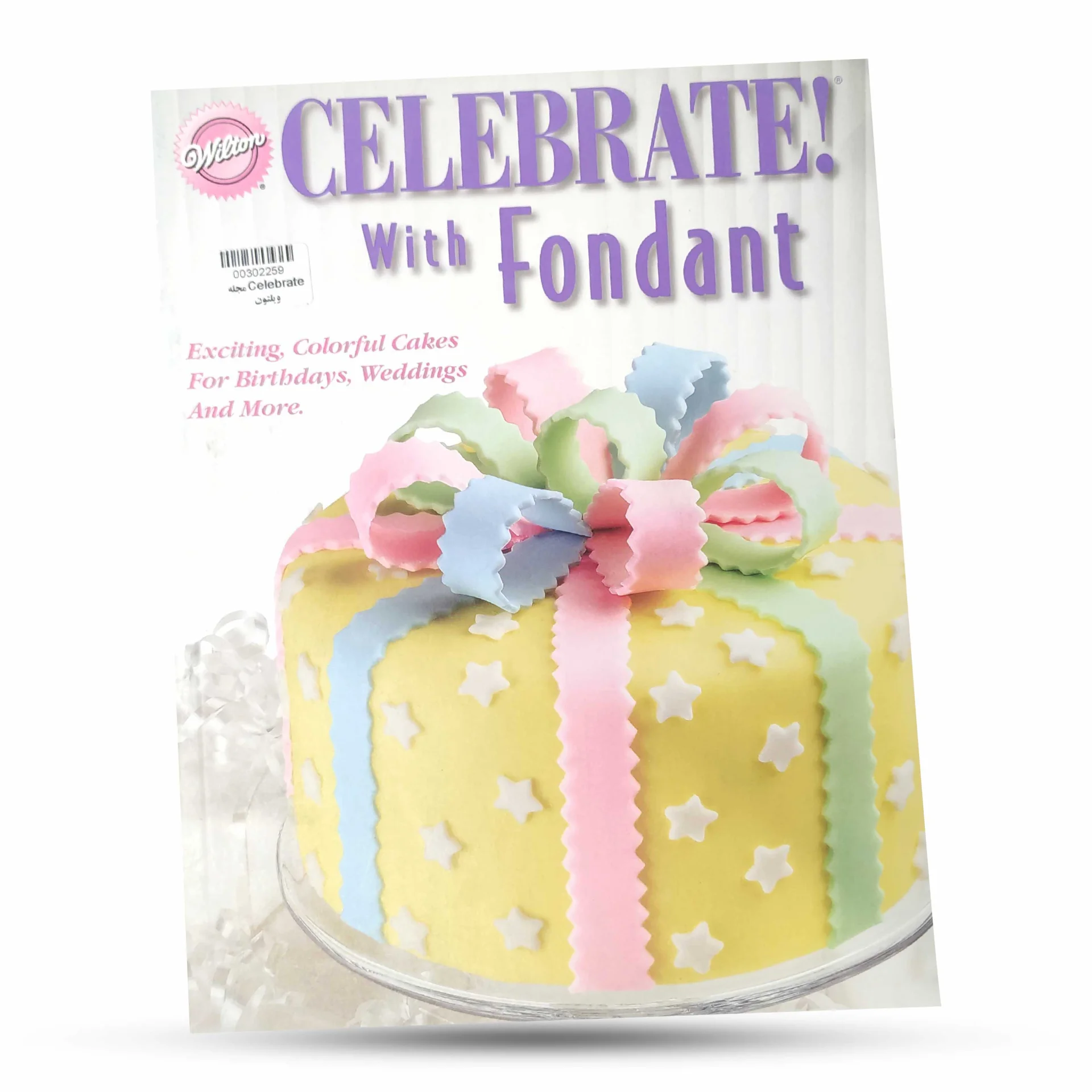 مجله Celebrate (جشن گرفتن) ویلتون