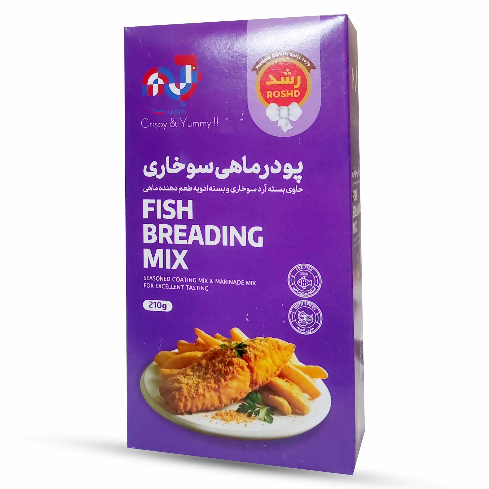 پودر ماهی سوخاری رشد 210 گرمی