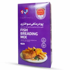 پودر ماهی سوخاری رشد 210 گرمی