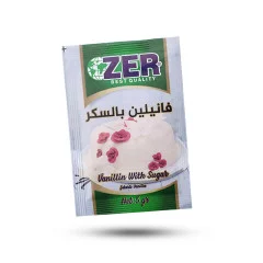 وانیل زر zer vanilla