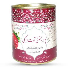 پودر بستنی طبیعی با شکر قهوه ای