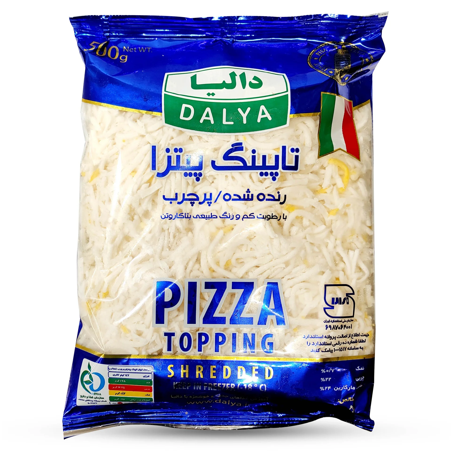 پنیر پیتزا تاپینگ دالیا