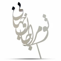 تاپر کیک کد 012