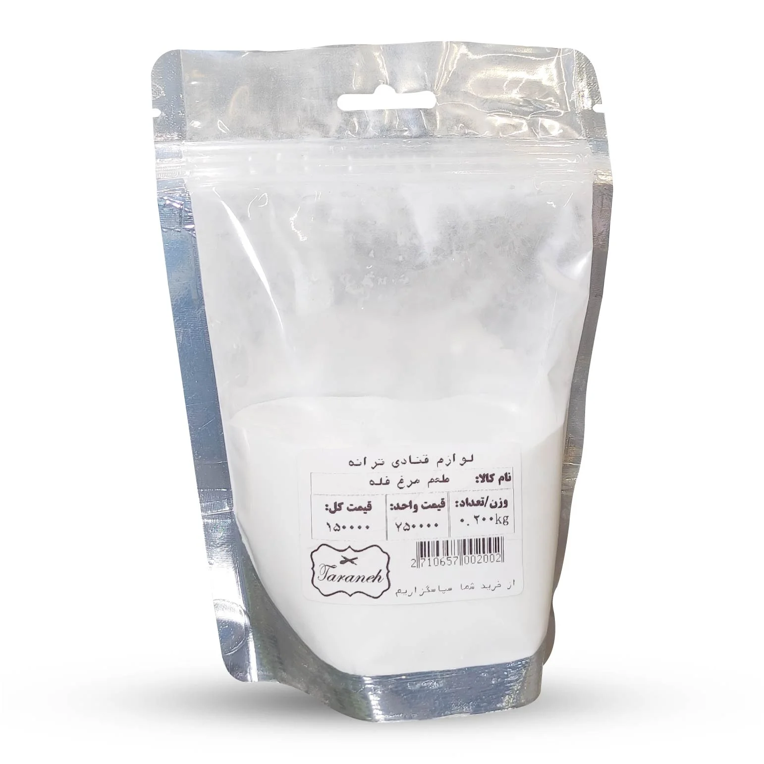 ادویه طعم مرغ فله