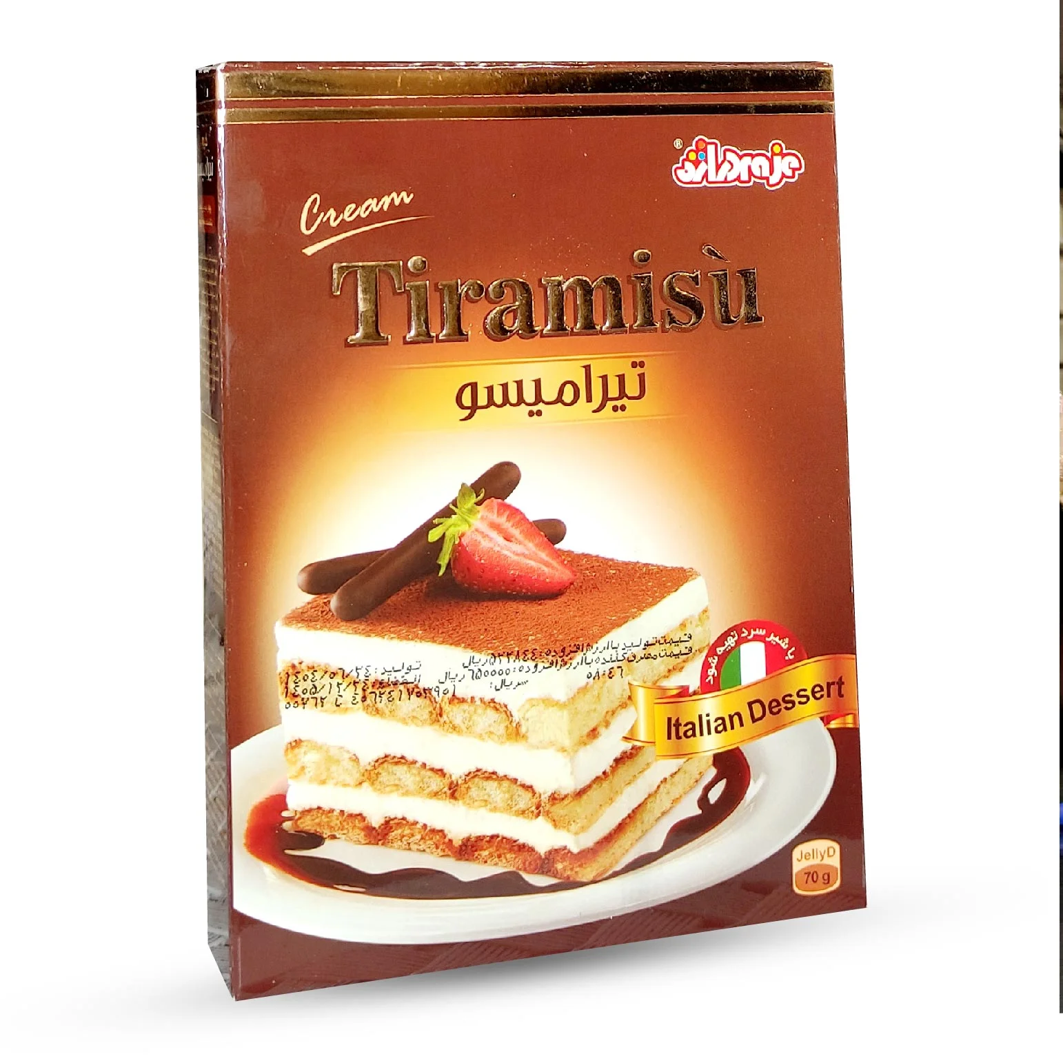 پودر تیرامیسو 70 گرمی دراژه