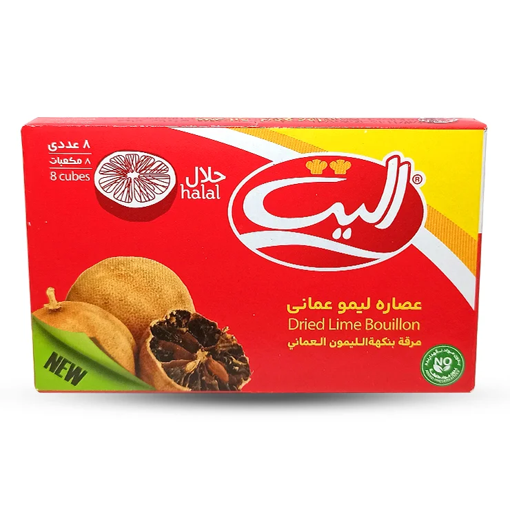 عصاره لیمو عمانی کیوب 8 عددی الیت