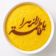 استنسیل کیک (شابلون) محرم یا فاطمه الزهرا (ع)