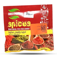 ادویه پاپریکا پودری 100 گرمی دست پز