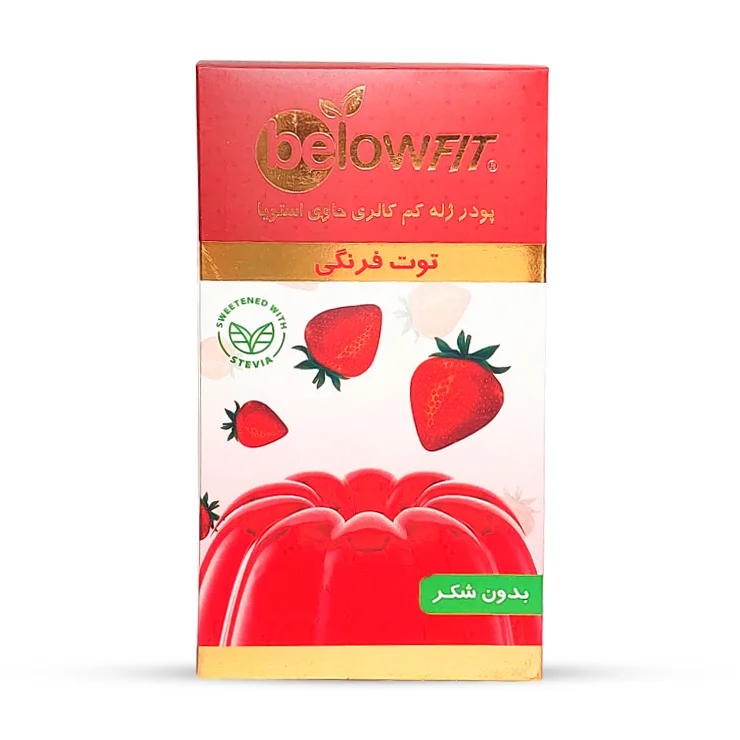 ژله رژیمی استویا توت فرنگی بیلو