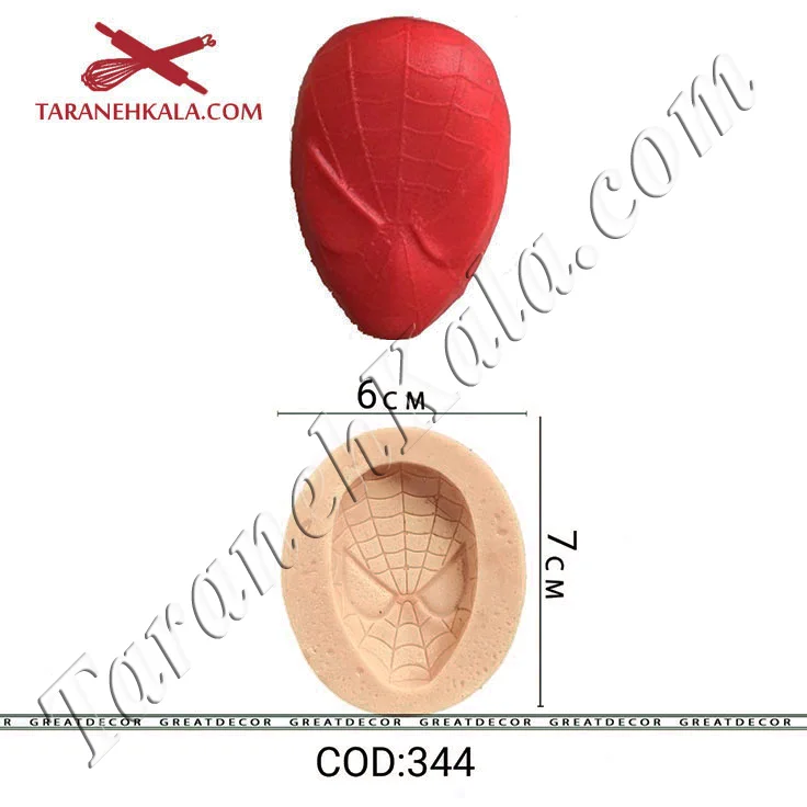 مولد اسپایدر من کد 344