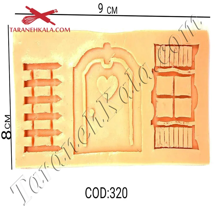 مولد درب پنجره و پرچین کد 320