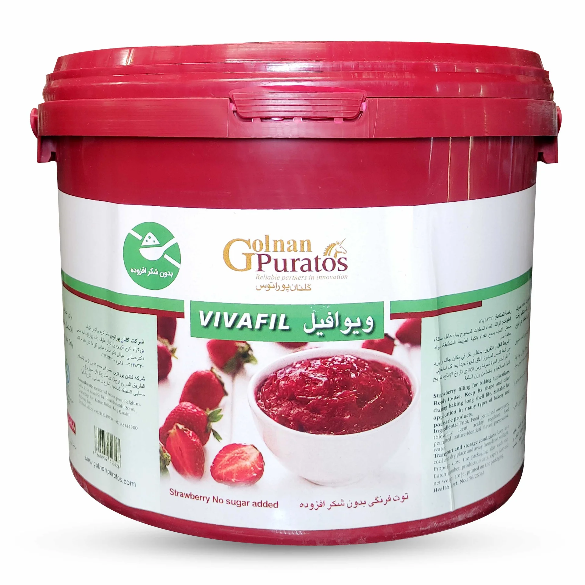 ویوافیل توت فرنگی بدون شکر