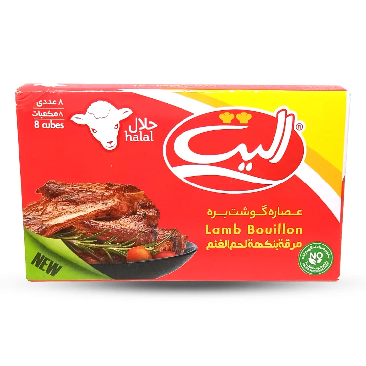 عصاره گوشت بره کیوب 8 عددی الیت